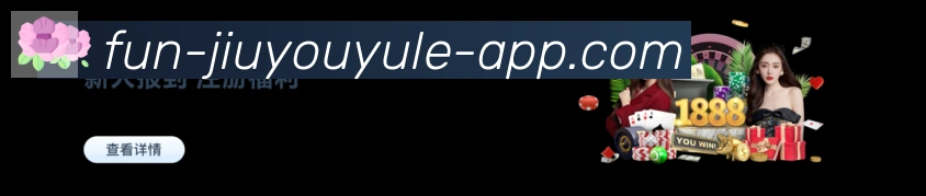 体育App
